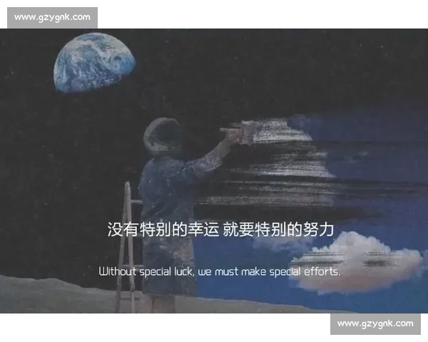 在拼搏与泪水之间书写一段遗憾降级的赛季记忆与反思与成长之路