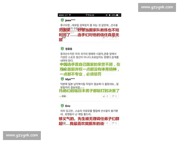 围绕禁赛风波的规则博弈与体育公平反思新局面发展路径与行业治理启示