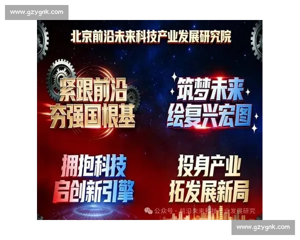 以资源融合为核心推动跨领域协同创新与高质量发展新路径探索