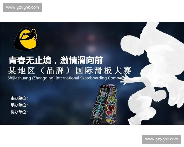 城市综合体育赛事整体策划与运营实施方案研究创新发展路径与保障机制